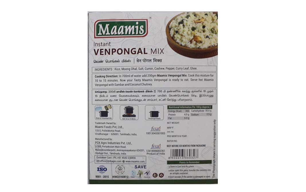 Maamis Venpongal Mix    Pack  200 grams
